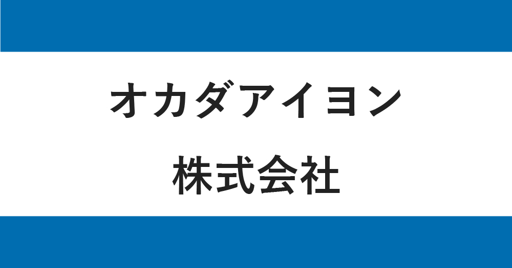 https://saekijuki.com/wp-content/uploads/2023/04/new12.jpg